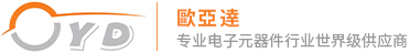 歐亞達(dá)電子：風(fēng)華貼片電容的一級(jí)代理商，助力電子行業(yè)創(chuàng)新發(fā)展